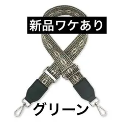 ショルダーベルト