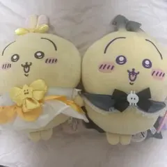 まじかるちいかわ BIGぬいぐるみ ちいかわ うさぎ　てんしとあくま　セットのサムネイル