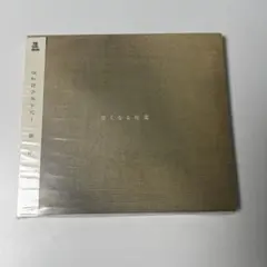 2025年最新】さよならポエジーの人気アイテム - メルカリ