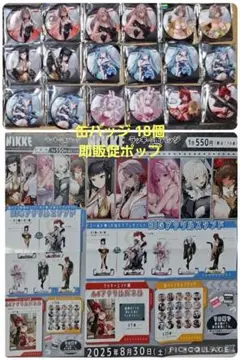 NIKKE ニケ ラッキー缶バッジBOX　全18個　販促物ポップ【非売品】