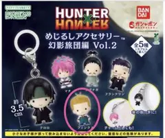 HUNTER×HUNTER めじるしアクセサリー 幻影旅団編 フィンクス