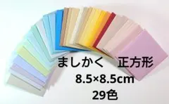 Kaorin様 リクエスト 2点 まとめ商品