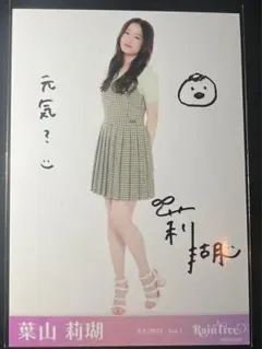 2025年最新】RAIN tree 生写真 サインの人気アイテム - メルカリ