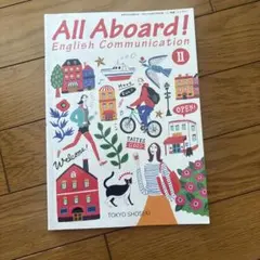All Aboard English Communication Ⅱ 本文和訳 - メルカリ