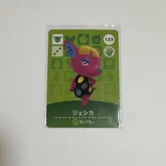 2025年最新】ジェシカ あつ森の人気アイテム - メルカリ