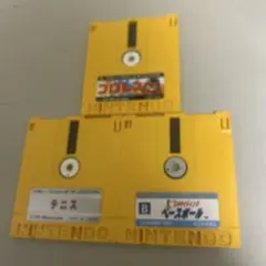 ファミコンディスクシステム３枚
