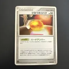 ひみつのコハク ◆ Pt4 アルセウス光臨 083/090 0844のサムネイル