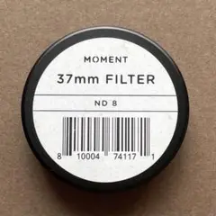 モーメント 37mm ND 8フィルター