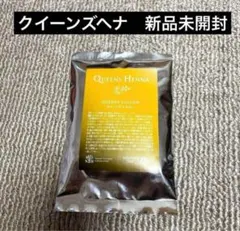 2025年最新】クイーンズヘナの人気アイテム - メルカリ