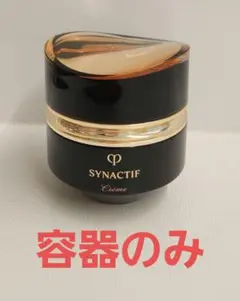 クレ・ド・ポー ボーテ シナクティフ クレームn 40g 【容器のみ】のサムネイル
