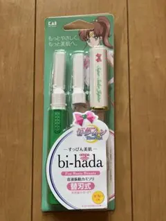 セーラームーン✨音波振動カミソリ　新品【匿名配送】のサムネイル