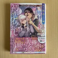 とっこ様 リクエスト 2点 まとめ商品