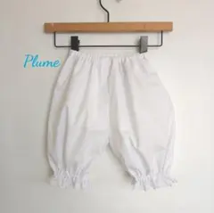 まゅぞう様専用