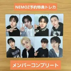 スキズ KARMA SKZOO Ver. トレカ 8枚 コンプ Bセット - メルカリ