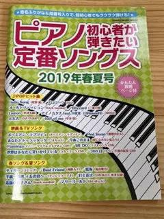 Item thumbnail for item c9da4db2-51bd-41ed-8558-8290b091e762