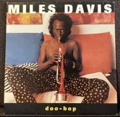 2026年最新】Miles davis doo-bop レコードの人気アイテム - メルカリ