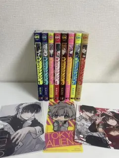 東京エイリアンズ9巻セット　特典付き