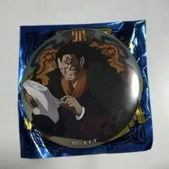 ワンピース 輩缶バッジ コンプリートコレクション 第11弾 ドラゴン