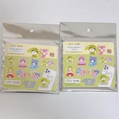 rina(・ω・)プロフ必読様 リクエスト 2点 まとめ商品