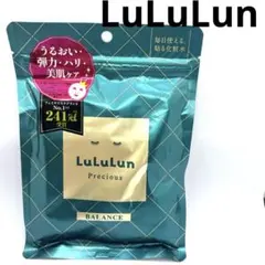 【g286】 LuLuLun Precious フェイスマスク7枚入り