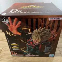 一番くじ 僕のヒーローアカデミア 紡がれる想い D賞 爆豪勝己 フィギュア