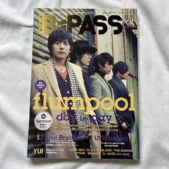 B-PASS 2013年2月号 flumpool特集