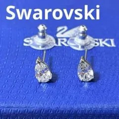 スワロフスキー　ピアス　 Stilla Attract ペアカット　正規品極美品