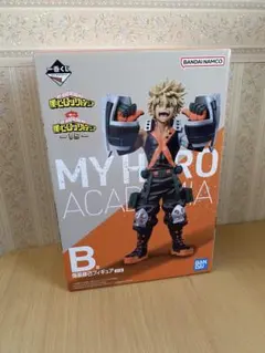 一番くじ　ヒロアカ　vs B賞爆豪