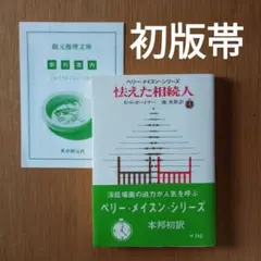 ただのカラス様 リクエスト 2点 まとめ商品