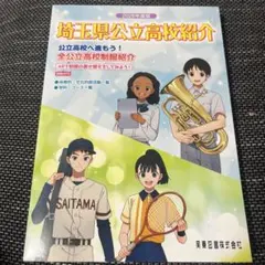 Item thumbnail for item 0c29350f-2ee0-4927-9df4-098fbcdd303d