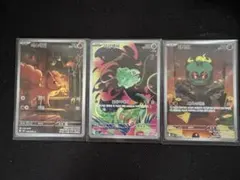 メガブレイブ AR 3枚セット【韓国版】