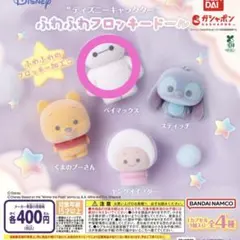 ディズニー ふわふわフロッキードール ベイマックス