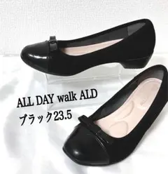 【美品】ALL DAY walk ALD 0690 ブラック23.5のサムネイル