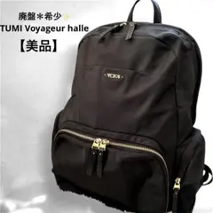 2026年最新】VOYAGEUR tumiの人気アイテム - メルカリ