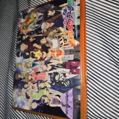 リボーン ボンゴレ 究極のカルネヴァーレDVD 家庭教師ヒットマンREBORN! ボンゴレ究極のカルネヴァーレ