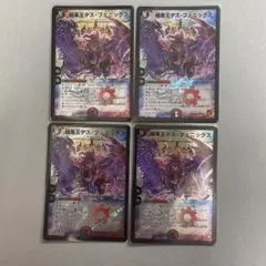 初期版旧枠 暗黒王デス・フェニックス - メルカリ
