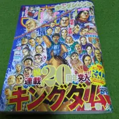 Item thumbnail for item 3254afc9-aa47-457e-82cd-17c09809b60f