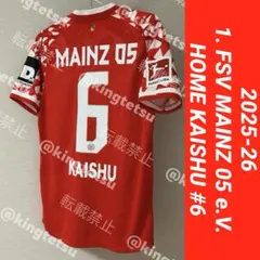 正規品新品☆マインツ05 2025/26ホームユニフォームMサイズ☆佐野海舟