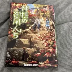 Item thumbnail for item 5c370475-41ef-4a17-9fc9-d1f70eee0afa