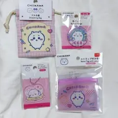 ちいかわ ダイソー 4点セット