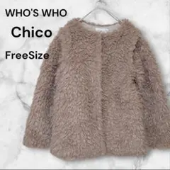 Chico 치코 2WAY 소매 제거 노 컬러 퍼 코트 푸들 재킷
