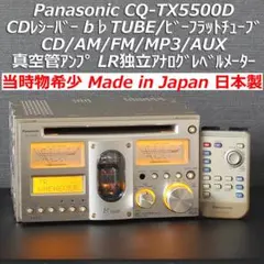 XG5000黒_26-07-10日_家庭用カラオケ-3K曲_おまけデンモク#28 - メルカリ
