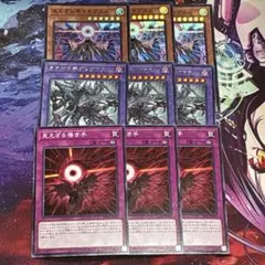 はんぺん様 リクエスト 4点 まとめ商品