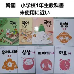 marine様 リクエスト 2点 まとめ商品