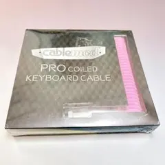 CableMod コイルケーブル ピンク キーボード USB Type-C 新品