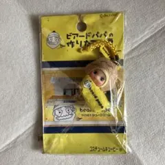 4点セット　ビアードパパ コスチュームキューピー ストラップ 2026年最新】キューピー ビアードパパの人気アイテム - メルカリ