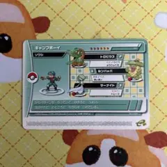 ポケモンバトルカードe+ ポケモン バトルカードe タイムアタックカード ピカチュウ
