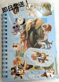 レア！　新品　大量ステッカー付きノート　イタリアンブレインロッド