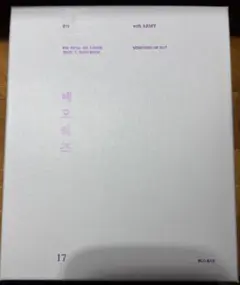 BTS memories of 2017 Blu-ray