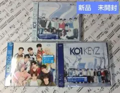 コイキーズ デビューシングル『KOIKEYZ』3形態セット 【未開封】特典付②